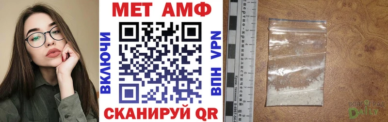 АМФЕТАМИН Розовый  Купить где  Малмыж 