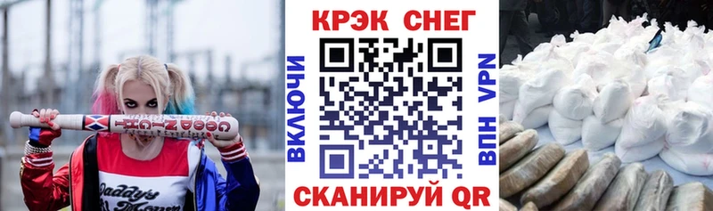 Кокаин Колумбийский  Купить закладки  Малмыж 