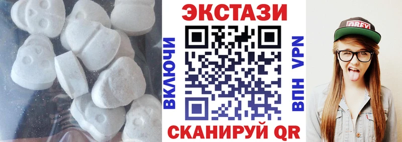 ЭКСТАЗИ бентли  Купить закладки  Малмыж 