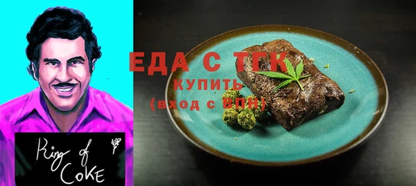 синтетический гашиш Богородицк