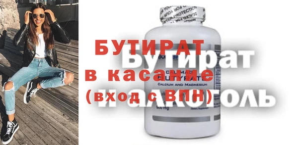 меф Белокуриха