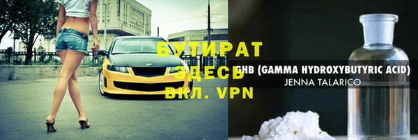синтетический гашиш Богородицк