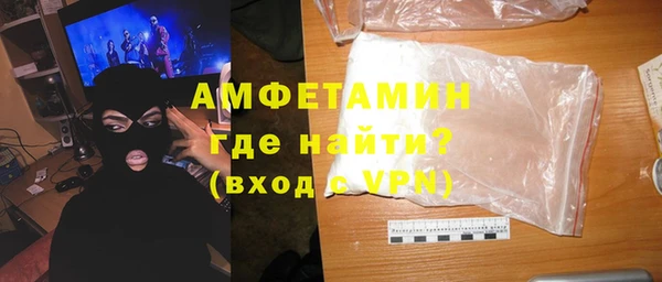 синтетический гашиш Богородицк