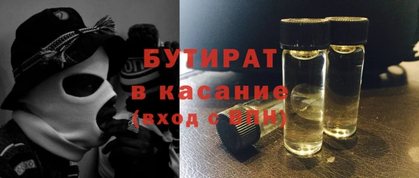 прущие крисы Богданович