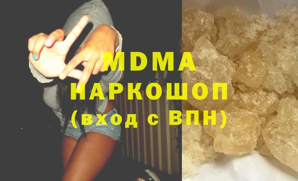 метамфетамин Белоозёрский