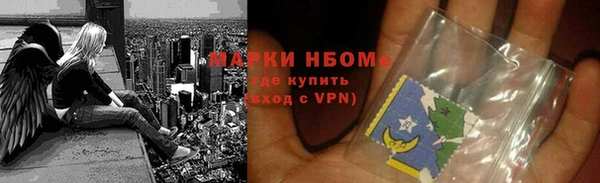 синтетический гашиш Богородицк