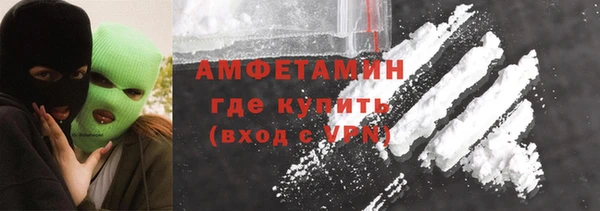 бутират Беломорск
