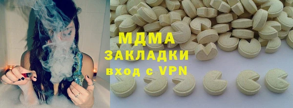 прущие крисы Богданович