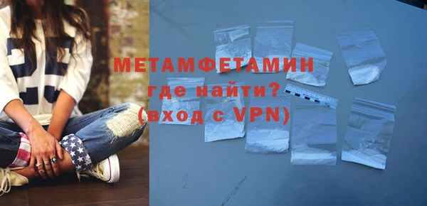 бутират Беломорск