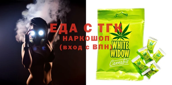 COCAINE Богородск