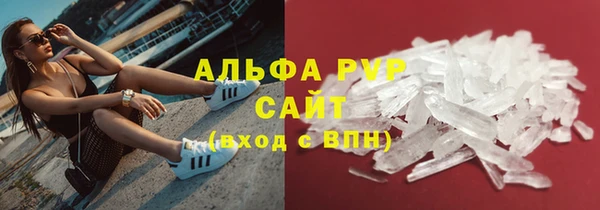 COCAINE Богородск