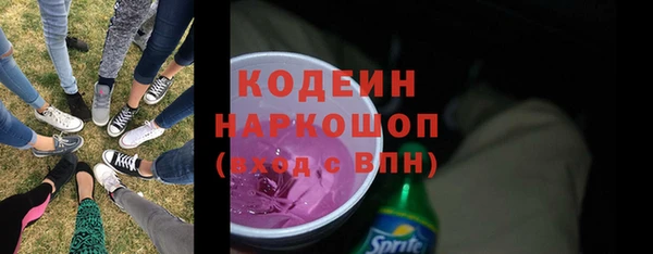 синтетический гашиш Богородицк