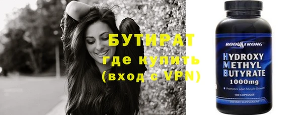 меф Белокуриха