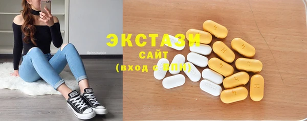 COCAINE Богородск