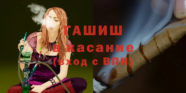 метамфетамин Белоозёрский