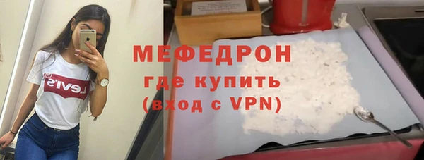 бутират Беломорск