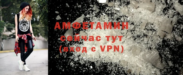 меф Белокуриха