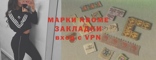 синтетический гашиш Богородицк