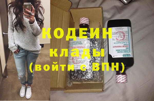 COCAINE Богородск