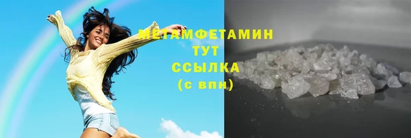 метамфетамин Белоозёрский