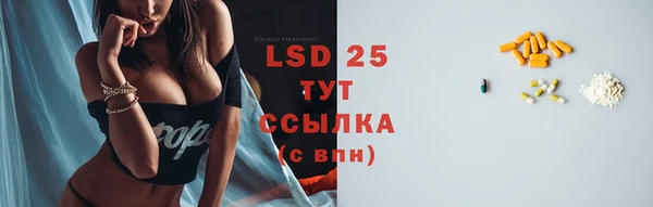 меф Белокуриха
