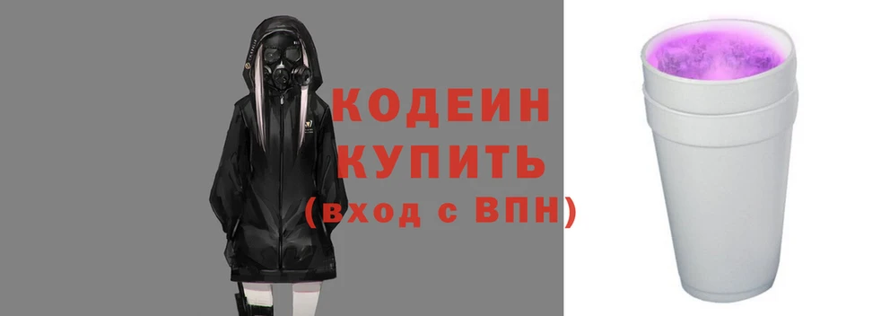 COCAINE Богородск