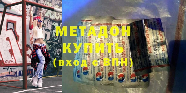 меф Белокуриха
