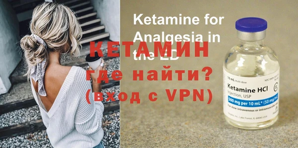 меф Белокуриха