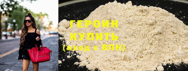 трава Бугульма