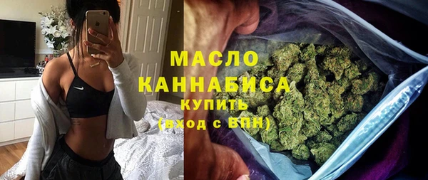 метамфетамин Белоозёрский