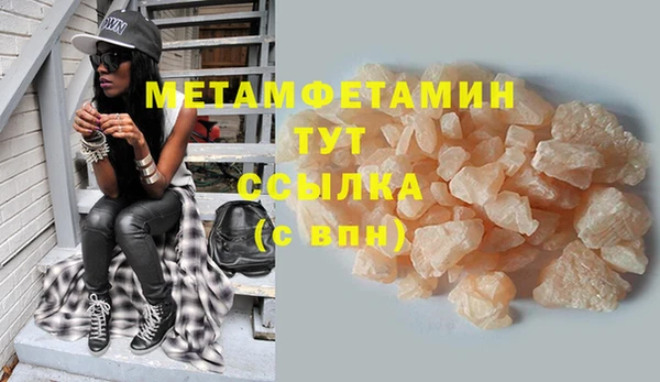 прущие крисы Богданович