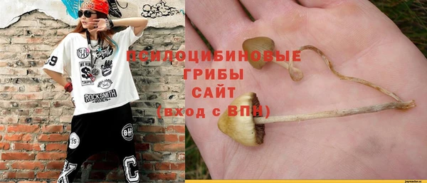 метамфетамин Белоозёрский