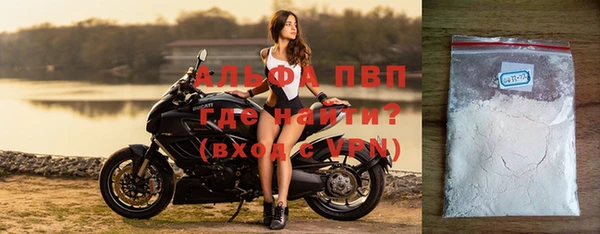дурь Бронницы
