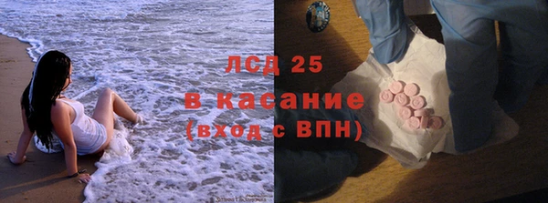 бутират Беломорск
