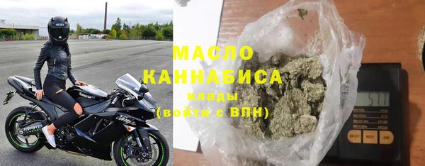 метамфетамин Белоозёрский