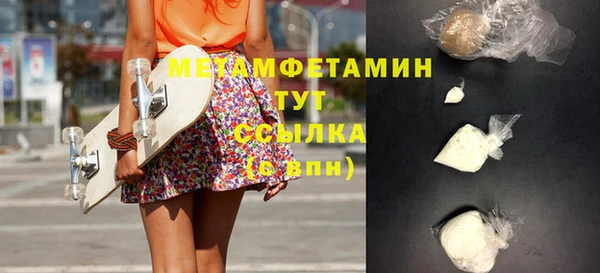 синтетический гашиш Богородицк