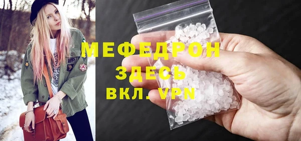 метамфетамин Белоозёрский