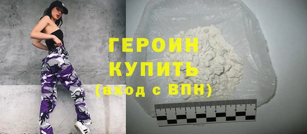 меф Белокуриха
