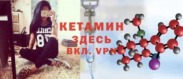 метамфетамин Белоозёрский
