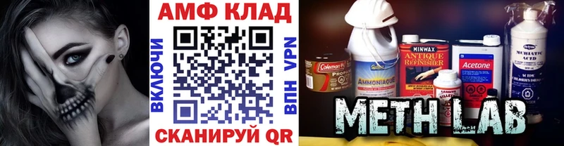 Купить  Малмыж  Метамфетамин мет 